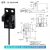 U槽型光电开关EE-SX670-WR671672674A-WR带线感应传感器 EE-SX674WR (NPN输出 国产芯片 自带1米线