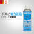 新美达清洗剂显像剂渗透剂DPT-5着色渗透探伤剂套装上海总部 显像剂12瓶