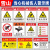 当心机械伤人标识牌禁止绅入当心伤手夹手卷入挤压机器运转中注意手伤害危险区域无防护禁止操作警示标识标志 JS15【PVC塑料板材质】 20x30cm