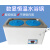 实验室恒温水浴锅 不锈钢12468单两二四六八孔保温加热水槽箱 HH-600水浴箱