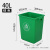 定制适用无盖长方形大垃圾桶商用餐饮大号厨房户外垃圾箱学校大容 40L无盖长方形X桶.绿色