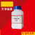 可溶性淀粉AR500g分析纯(C6H10O5)n化学试剂实验用品化工原料耗材 北辰方正化工 AR500g/瓶