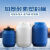 用60L升塑料桶带盖加厚50化工大储水桶25公斤100酵素批 50L白色级加厚 级HDPE