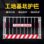 定制工地基坑护栏网道路工程施工警示围栏建筑定型化临边防护栏杆 1.2米*2米/6kg 黄黑款 竖管带字