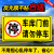 门前禁止停车警示牌车库门贴纸卷帘门店面路口有车出入请勿停车泊 车库门前禁止停车不听劝告(反光 20x40cm