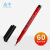 众水达因笔电晕笔红色21-72测试表面能张力电晕值洁净度达因笔 60号达因笔