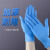嘉湛力（JIAZHANLI）9寸一次性无粉丁腈手套 蓝色清洁实验室标准装 50只/盒 S码 10盒/组（500双装）