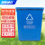 海斯迪克 户外垃圾桶 环卫垃圾分类垃圾桶 蓝色(可回收物)20L无盖 HZL-253 