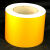 20CM30公分加宽交通反光膜防撞柱子电线杆色警示电力标识反光贴 黄色-45.7米一卷 15厘米宽
