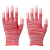 PU浸塑胶涂指涂掌尼龙手套劳保工作耐磨防滑干活打包薄款胶皮手套 红色涂指手套(12双) S