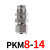 304不锈钢隔板卡套快速插接头PK4/6/8/10/12/16穿板直通气动气管 卡套8-快插14