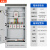 低压成套配电柜XL21动力柜格驰一级配电箱定做三相四线GGD出线柜 定制产品