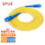 SPUE 光纤跳线 SC-SC 单模单芯 黄色 35m SP-SC-SC35