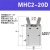 英拜   气动口罩机手指气缸八字型气爪   XC-MHC2-20D
