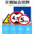 定做道路交通标志指示牌 限高牌减速慢行圆形三角形方形反光铝板 JZTX-17 禁止通行 60*60cm