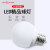 开尔照明（CARE) LED节能灯泡E27大螺口超亮龙珠灯泡奶白大圆形 G60球泡3.5W白光6500K 单只