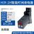 JSZ6智能数显小型循环H3Y-24时间继电器220V24V380V通电延时12V H3Y2HDC24V带底座