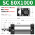 艾尔霍姆亚德客型SC气缸小型气动气缸大推力一进一出可调汽缸大全重型磁性SC80*25 100 175 SC 80*1000