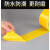黄色标识PVC警示胶带安全线斑马线警戒带隔离带消防地线地标线地 黄黑【宽4.8cm*长33米】