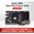 黑金 FPGA 开发板 ZYNQ 7000 ARM 7035 FMC AX 双目套餐