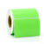 竹特 彩色铜板纸 绿色 80mm*60mm*1000张/卷 单排 不干胶打印纸  企业定制