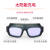 添新焊友电焊眼镜自动变光焊接防打眼防强光二保焊变色清晰护目镜013S升级款黑色