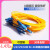 单模成品光纤跳线SC-SC光纤线1/2/3米尾纤延长跳线入户网络级跳线 单头SC 方头 5m