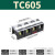 接线端子排tb接线端子tc配电箱接线排12a弱电接线柱4位双排米 TC605(1只装