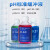 梅特勒托利多pH计缓冲液标准液实验室成品校准液pH4.01/7.00/9.21 缓冲液校准液 1.68