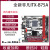 B75/B85/B250台式机电脑itx主板17*17寸ITX1155/1150/1151针E3V5 非凡ITX-B85+G1820+风扇