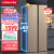 康佳（KONKA）康佳400升对开门节能大容量超薄嵌入冰箱Konka/康佳 BCD-400EGX5S 晨曦灰410升+创维品牌 BCD-410WK