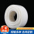 白色PVC阻燃穿线波纹管16/20/25/32/40/50绝缘塑料波纹管监控软管 白/厚-外径20内径16/50米