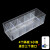 分类整理收纳筐湿化瓶透明塑料输液盒摆药针剂盒 PS流量表分隔收纳盒4个隔板5格+