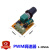 PWM直流电机调速器5V6V12V24V减速马达调速板3A5A10A LED调光模块 3V-30V(6A)