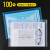 200个a4文件袋透明塑料档案袋资料袋办公用品合同收纳袋按扣式加 100个透明白色经典款