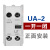 UA-1侧面触点 交流接触器辅助AU UA-2 UA-4顶部触头背包 UA-2 两常闭 2NC