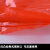 蓓尔蓝WAB05854 PE红色自封袋包装袋 13丝加厚防尘避光 6×8cm100个
