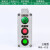 启动停止急停按钮盒LA53-1H/2H/3H控制按钮盒开关盒铸铝 三钮两钮一灯