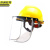 京洲实邦铝合金支架+透明面屏+黄色安全帽 工地施工头盔遮阳帽檐透气款JZSB-9124XG