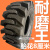 装载机铲车轮胎825 1200 1490 20.5/70-1670-20-24半实心钢丝轮胎 825-16精品耐磨胎