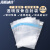 海斯迪克 透明双骨自封袋密封袋 食物保鲜袋分装包塑封口袋子 7x11cm（100个）HKQL-7