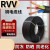 RVV软线铜芯电缆线2芯3芯4芯1 1.5 2.5 4 6平方护套线电源线三相 50米/ 3芯2.5平方毫米