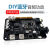 DSP蓝牙模块5.0功放板模块电子分频hifi音质TWS配对重低音2.0/1.1 1515w 标配