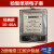 浙江柳川DDS791出租房用高精度单相透明电能表电度火表哈表型 哈型10-40A