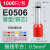 管型端子E1508针形预绝缘端子 VE1008欧式冷压接线端子压线耳黄铜 E7508 1000只