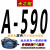 定制三角带A型A480至A1880绞肉机和面机洗车电机传动皮带 明黄色 A590 Li