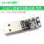 QC2.0/3.0触发器触发板诱导线主板9V/12V/20V电源可调触发器模块 USB口按键可调触发器黑色（1个）