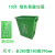 无盖大号办公室商场小区10L20升40蓝色可回收灰色其他分类垃圾桶 加厚10升绿色易腐垃圾