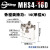 气动夹气爪MHS3-16d/20d/25d/32d/40d/50d63d80d100D三爪气缸mhs MHS4-16D四爪