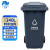 兰诗 YJX2 新国标分类垃圾桶 大号可挂车户外环卫垃圾箱带盖 240L灰色-其他垃圾